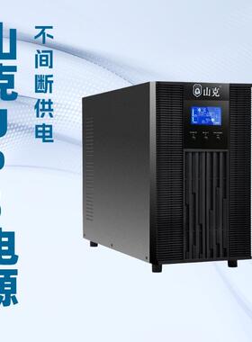 UPS不间断电源SC3KS主机在线式3000VA/2400W外接电池服务器用