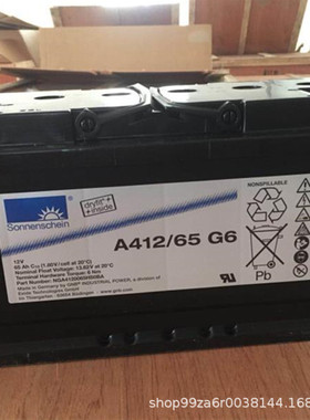 蓄电池A412/65F10 12V6H自动化控制系统胶体免维护