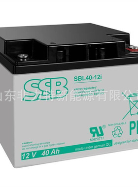 蓄电池SBL40-12i 12V40AH铅酸储能型 适用于UPS直流屏电源