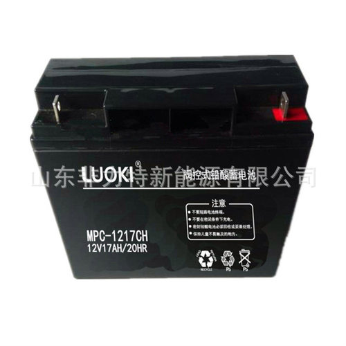 蓄LUOKI蓄电池 MPC12-12 12V12AH 电梯应急电源 楼道应急灯