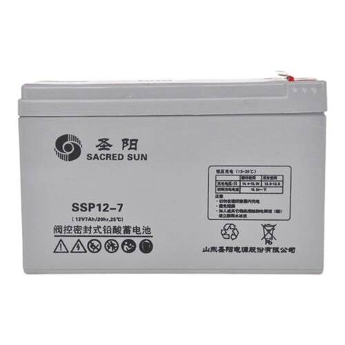 圣阳蓄电池SSP12-7 12V7AH消防报警仪器仪表机器内置UPS电源