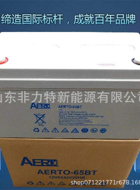 AERTO蓄电池AERTO-40BT 12V40AH太阳能用 直流屏UPS电源EPS