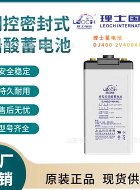 电池DJM1255 UPS电池蓄电池12V55AH EPS电源铅酸蓄电池