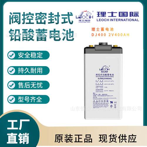 电池DJM1255 UPS电池蓄电池12V55AH EPS电源铅酸蓄电池