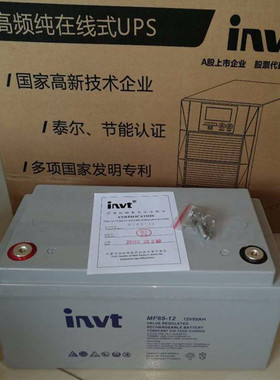 INVT蓄电池HT38-12（12V38AH）阀控式铅酸免维护蓄电池