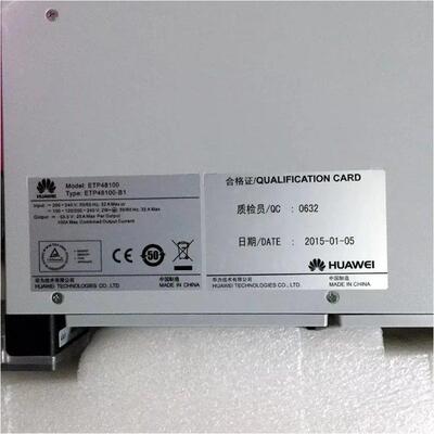 嵌入式通信电源ETP48100-B1高效/智能室外通信机柜/基站机房