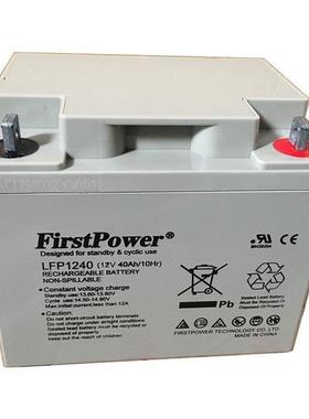 蓄电池LFP1240 12V40AH/10HR免维护机房储能 直流屏电