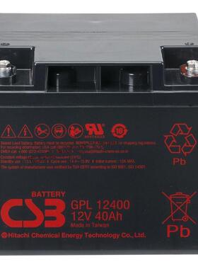 CSB蓄电池GPL12400 12V40AH机房UPS电源配套 消防照明 EPS直流屏