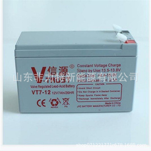 路灯移动基站UPS电源后备电池专用 12v7AH 蓄电池VT7