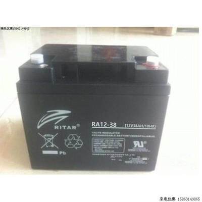 RITAR瑞达蓄电池RT12380 12V38AH 消防机柜电梯机房UPS紧急电源