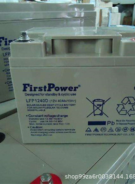 FirstPowerLFP12100 太阳能免维护铅酸蓄电池12V100AH