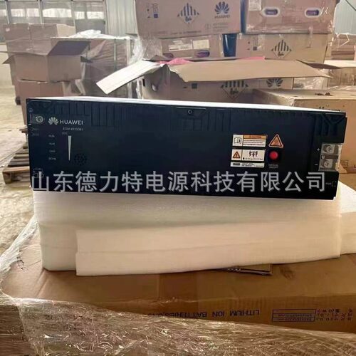 SmartLi-48100通信基站48V100AH光伏备用锂电池