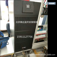科士达UPS不间断电源YDC3360 60KVA/48KW三进三出外接电池组