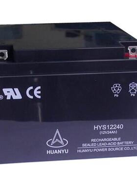 蓄电池HYS12120 12V12AH消防主机 UPS 不间断电源纸箱泰尔
