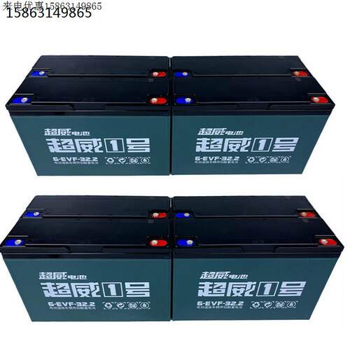 72伏32安干电池 32A电动车电瓶 6-EVF-32 牵引电瓶 赤峰