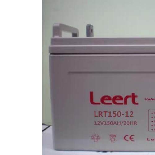 蓄电池LRT150-12 LEERT电池12V150AH UPS通讯消防基站机房
