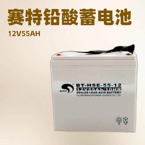 蓄电池BT-HSE-55-12 12V5H/10HRUPS\EPS\直流屏BAOTE 50AH