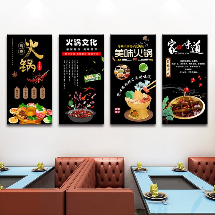 火锅文化装饰画火锅店壁画重庆四川火锅墙画羊肉牛肉火锅墙壁挂画