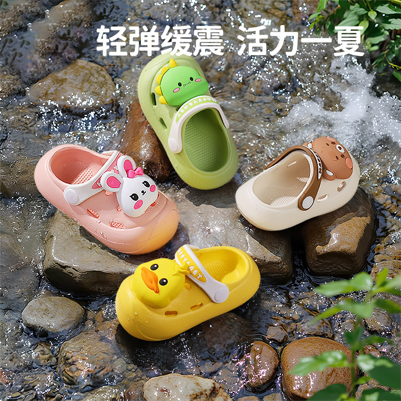 婴儿拖鞋儿童一岁半防滑男童1-3岁2室内小童夏季女童宝宝幼儿洞洞