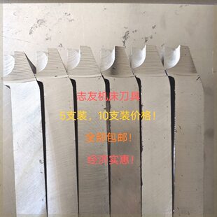 焊接刀刀杆空刀杆空刀坯车刀刀体普车10支价格切断刀刀杆刀架普通