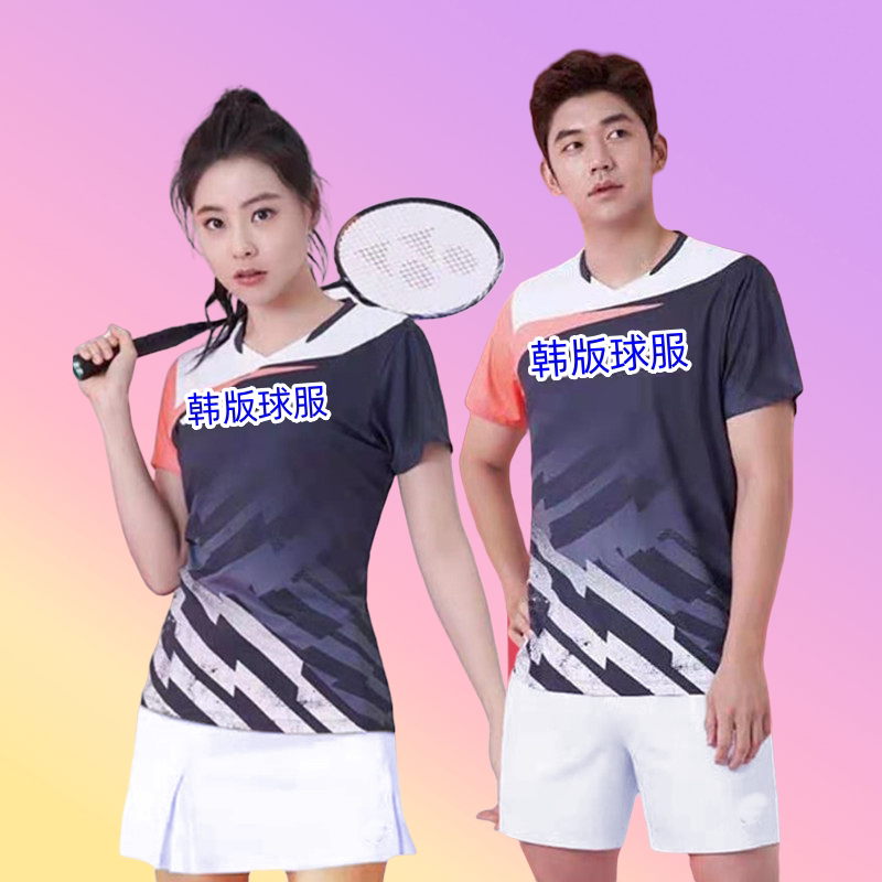 2025新款蓝色韩版羽毛球服YY男女速干运动透气团队比赛球衣套装