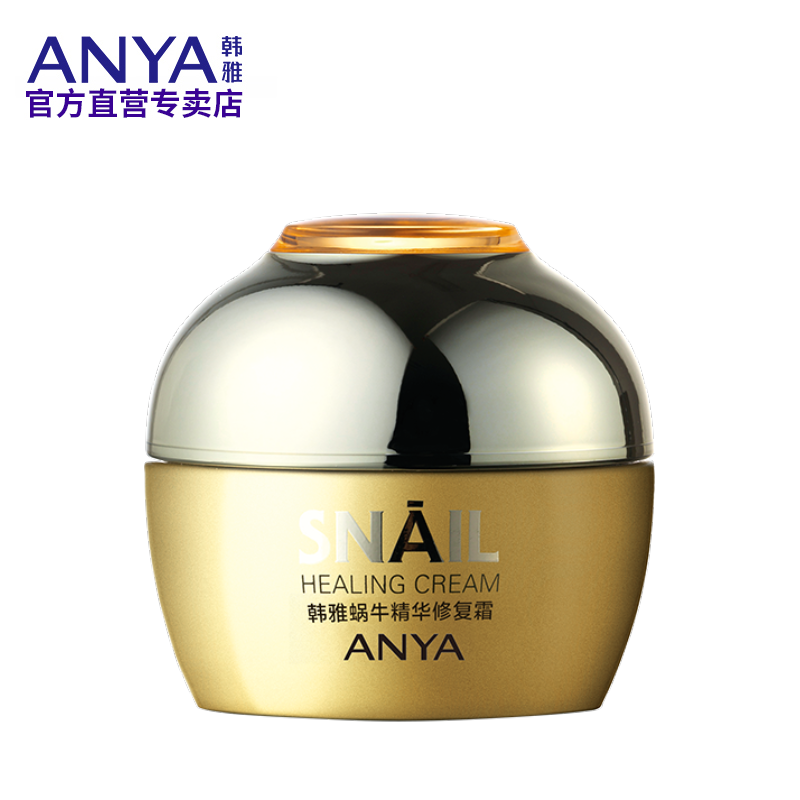 ANYA/º«ÑÅÎÏÅ£¾«»ªÐÞ¸´Ëª¸ß±£ÊªÃæËª²¹Ë®ÐÞ»¤×ÌÑøÈóÔóÎÏţ˪ÕýÆ·