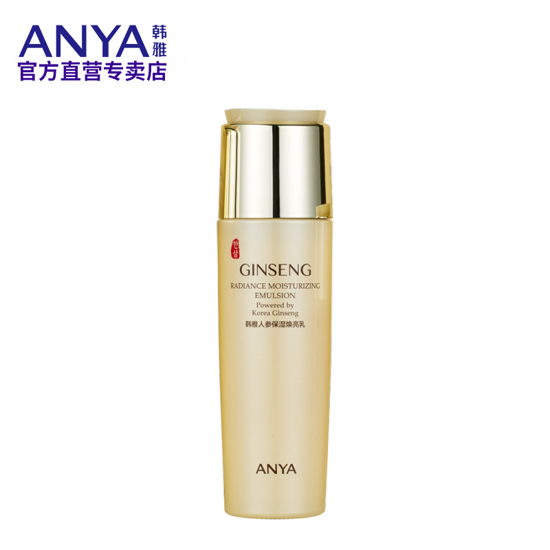 ANYA/º«ÑÅÈ˲α£Êª»ÀÁÁÈé130ml ɹºóÐÞ»¤ÈéÒº±£Êª²¹Ë®»¤·ôÆ·
