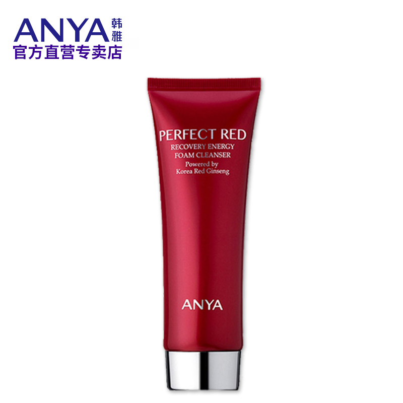 ANYA/º«ÑÅÕéºìÄýʱ½àÃæÈéκÍÇå½à²»½ô±Á²»¸ÉÔïÐ¶×±Ï´ÃæÄÌÅ®²¹Ë®