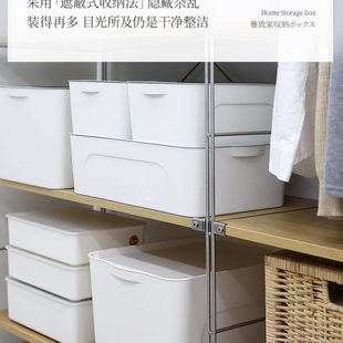 衣服收纳盒带盖家用杂物收纳盒塑料储物盒衣柜收纳神器整理箱 日式