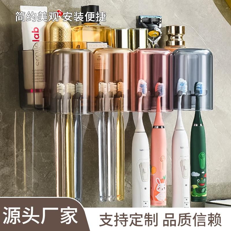 免打孔卫生间牙杯架牙刷置物架壁挂式牙刷漱口杯牙刷置物架收纳