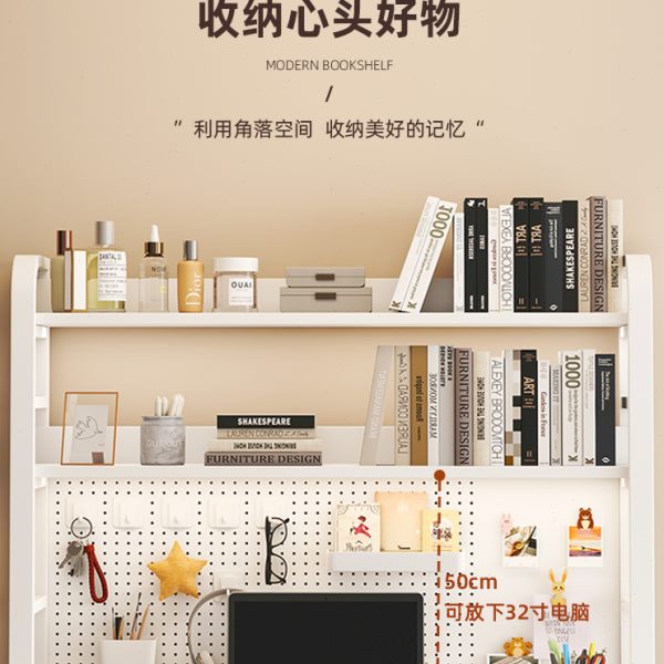 桌上洞洞板置物架电脑桌面书架书桌收纳置物架柜加高铁艺可放桌面