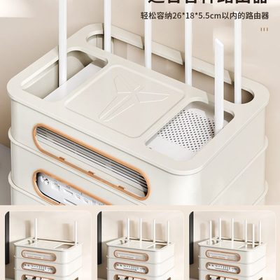 wifi路由器收纳盒插座电线整理神器电视机顶盒置物架无线光猫放置