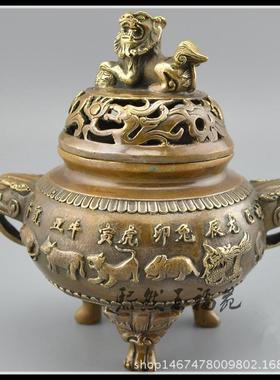 仿古纯铜香炉摆件 铜器十二生肖熏炉 古玩收藏工艺礼品摆件