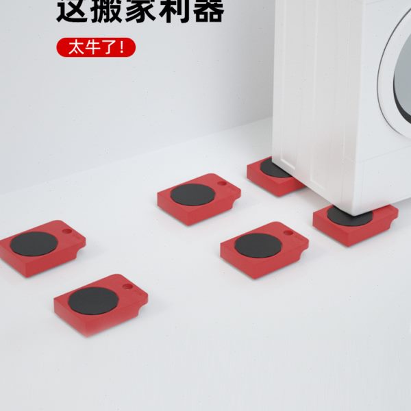 移床神器移动滑轮挪床脚搬床万向轮搬家移重物家具冰箱柜子移位器