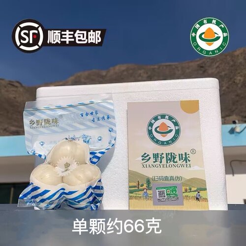 兰州有机百合500g纯婴孕妇绿色