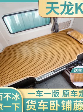 新中式藤席凉而不冰买就送枕头