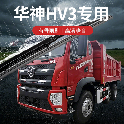 专车专用有骨静音雨刮器