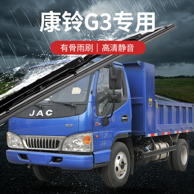 专车专用有骨静音雨刮器