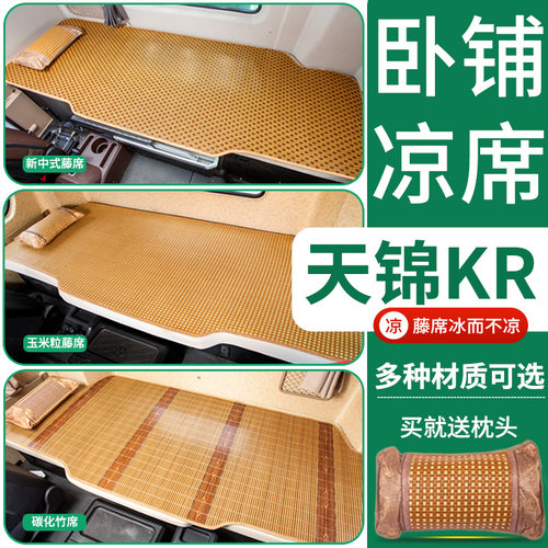 专车专用多种材质买就送枕头
