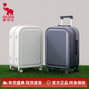 爱华仕收藏家24寸大容量行李箱20寸登机箱拉杆箱女旅行箱男密码箱