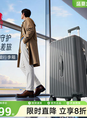 爱华仕20寸百宝箱系列行李箱
