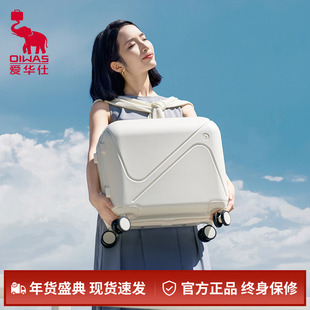 爱华仕云朵箱行李箱20寸旅行箱18寸小型登机箱高颜值拉杆箱密码箱