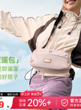 爱华仕轻便多功能户外斜挎胸包