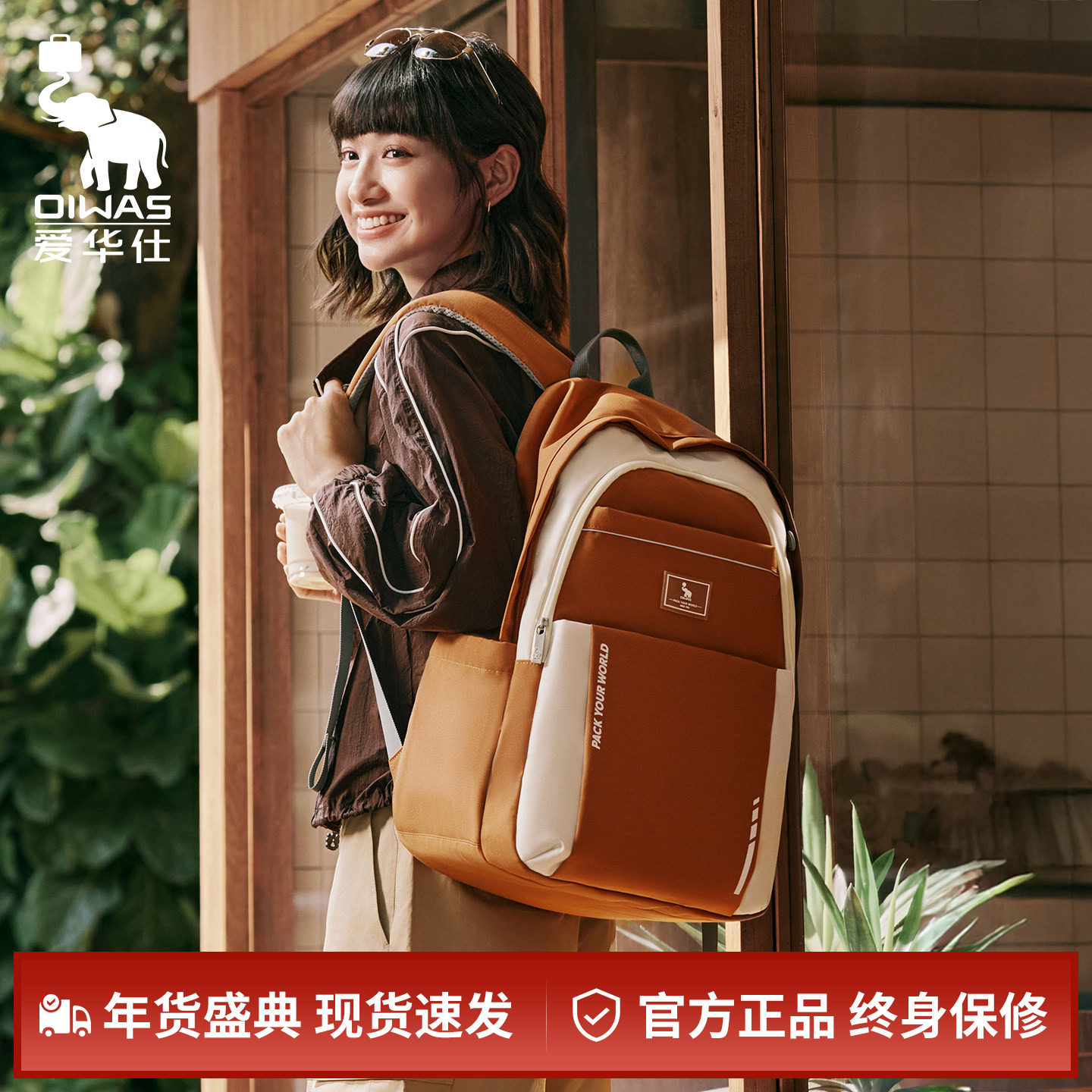 爱华仕麻薯包双肩背包新款大容量初高中学生书包旅行轻便电脑包男