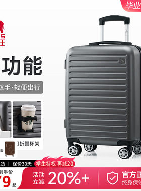 爱华仕轻便登机拉杆密码箱新款