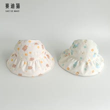 遮阳儿童防晒帽大帽檐男女宝宝防紫外线空顶遮脸太阳帽男孩3-8岁