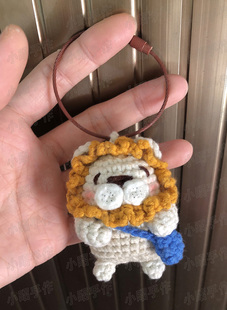 小昭手作 可爱小狮子钥匙圈 可爱包包挂件 手工钩织编织成品