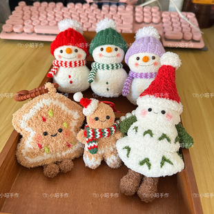 小昭手作 圣诞雪人姜饼人钥匙扣包包挂件 圣诞节礼物手工钩织成品