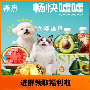 森熹全价主食低镁嘘嘘汤包补水汤罐猫咪零食湿粮猫罐头猫零食