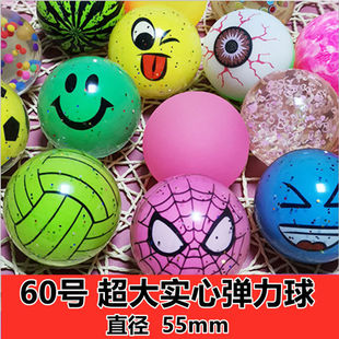 夜光45号60号橡胶实心弹力球儿童玩具弹跳男女宝蹦蹦球西瓜小大球